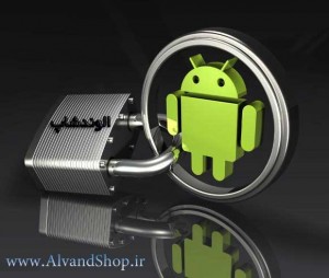 امنیت اندروید