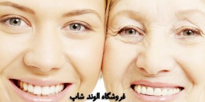 درمان خانگی چروک