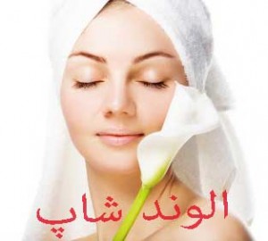 چه نوع پوستی دارید و روشهای مراقبت از پوست