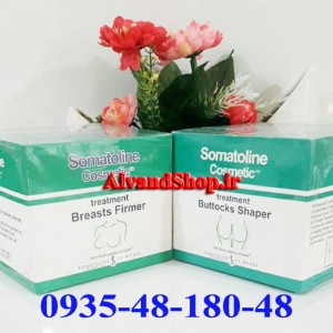 تنها نمایندگی رسمی محصولات سوماتولین ایتالیا اصل